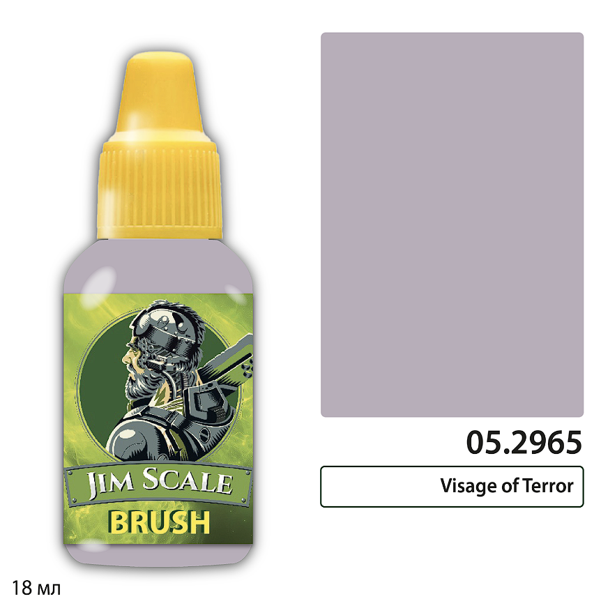 05.2965JIM Контраст: Visage of Terror