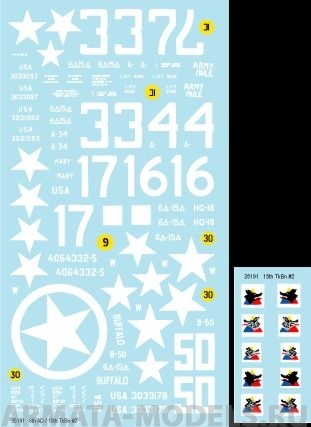 35191BIS Декаль US 6th Armored Div/15th Tank Bn #2