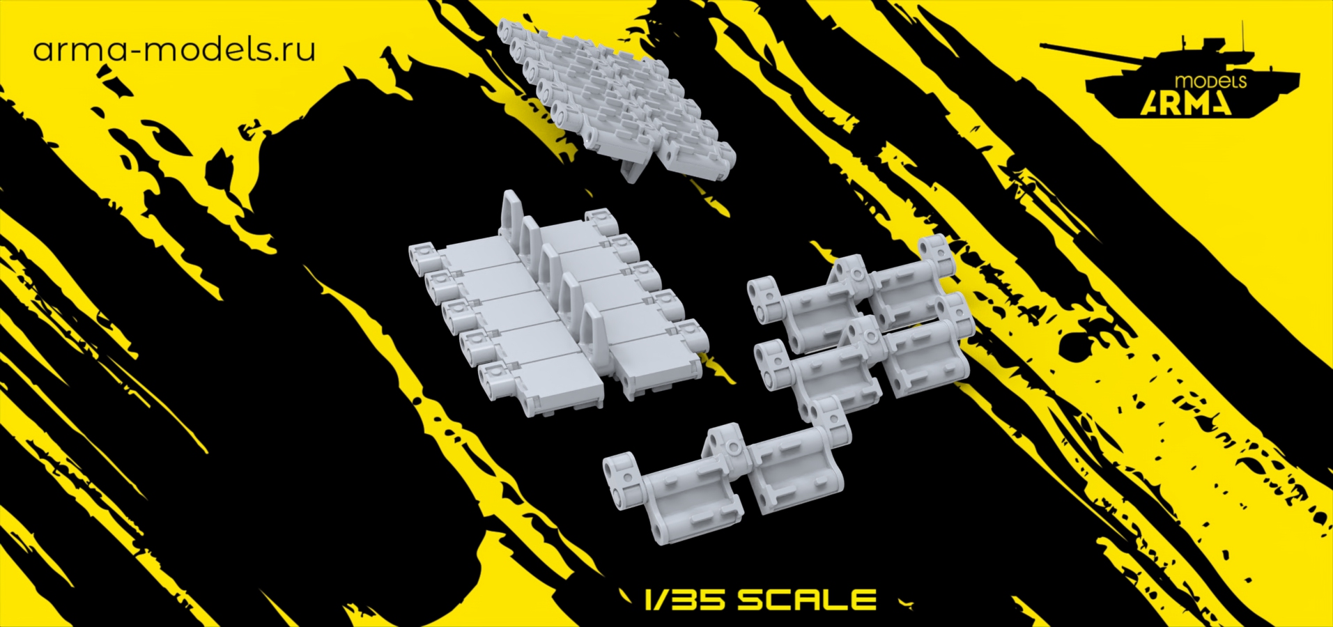 AM35874 Миниатюра Траки наборные 3D для Т-90А