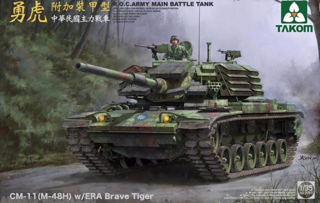 2091T R.O.C.ARMY CM-11 (M-48H) w/ERA Brave Tiger MBT Takom