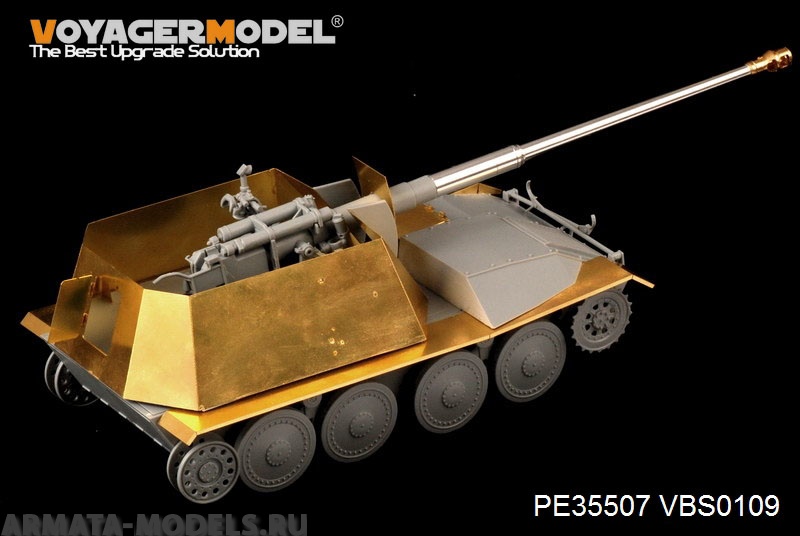 PE35487 Набор фототравления для WWII German VsKfz.617(For MENG SS-001)