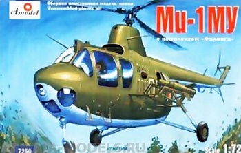 AM7250 Mi-1MU  Helicopter Falanga - Army version