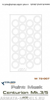 М72007CD Окрасочная маска Centurion Mk.3/5 (ACE) 1/72