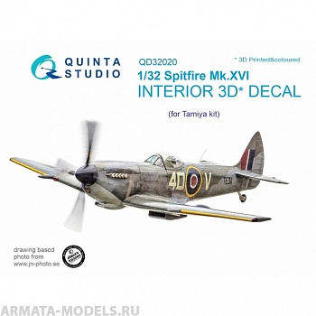 QD32020 3D Декаль интерьера кабины Spitfire Mk.XVI (для модели Tamiya)