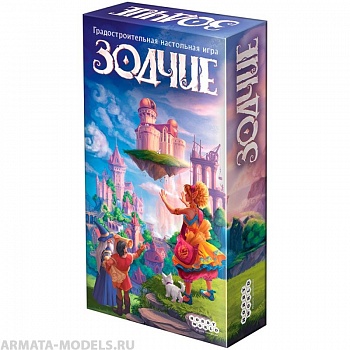 181932HW Зодчие