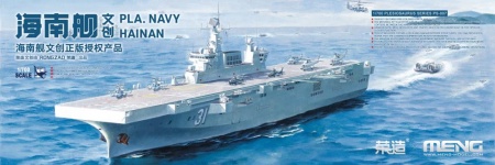 PS-007 Авианосец PLA Navy Hainan Meng