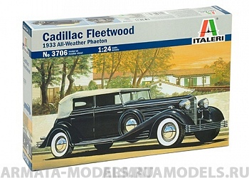 3706ИТ Автомобиль Кадиллак
