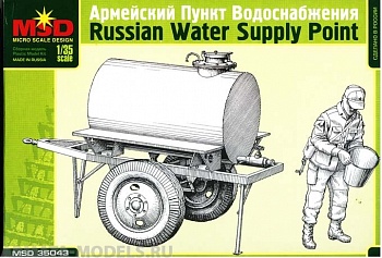 MQ 35043 Пункт водоснабжения