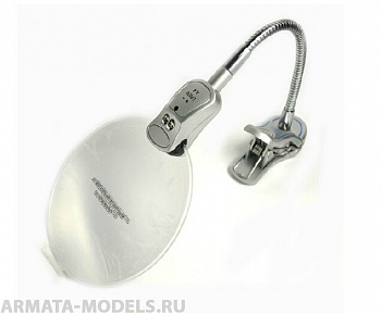 MW-2141 Увеличительное стекло с подсветкой