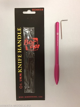 BD0058-P Металлическая фиолетовая рукоятка для скребка