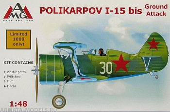 AMG48303 Самолет И-15бис
