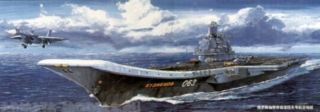 05713 Авианосец  Адмирал Кузнецов  Trumpeter
