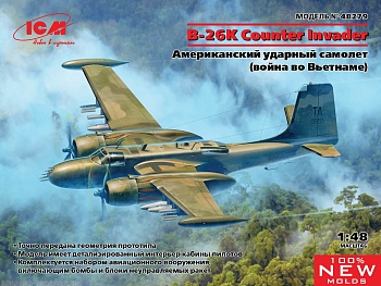 48279 B-26K Counter Invader, Американский ударный самолет (война во Вьетнаме)
