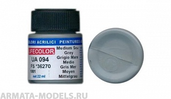 UA094 Краска акриловая MEDIUM SEA GREY FS *36270