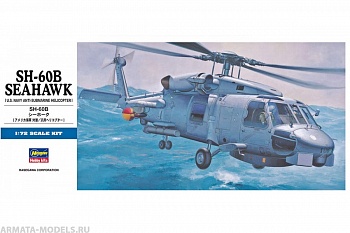 00431 Вертолет SH-60B SEAHAWK