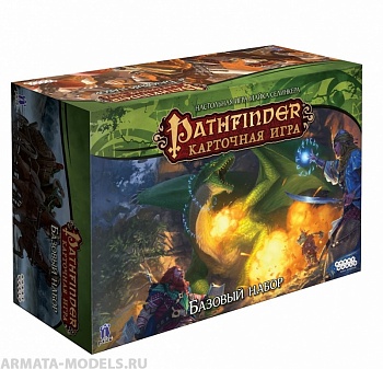 915250HW Pathfinder КИ:  Базовый набор