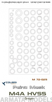 М72025CD Окрасочная маска М72025 M4A HVSS  (Dragon) 1/72