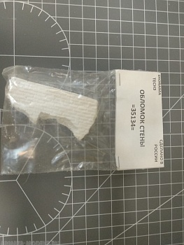 ADT35134 Дополнения для диорам 1\35 Обломок стены