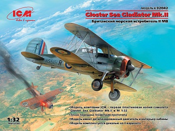 32042 Gloster Sea Gladiator Mk.II, Британский морской истребитель II МВ