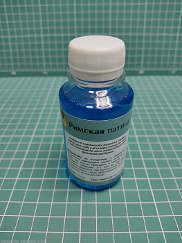 ET82760 Средство для патинирования Римская патина 100 мл