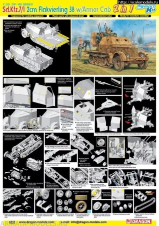 6533Д Зенитка-самоходка Dragon