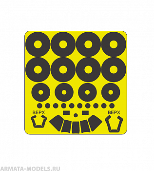 AM72110 Маска окрасочная Ми-26 Звезда