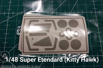 URM486 ETENDARD IV/SUPER ETENDARD (Kitty Hawk)
