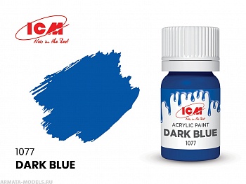 C1077 Краска для творчества, 12 мл, цвет Тёмно-синий(Dark blue )