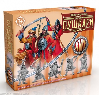 00839 Пушкари Дружина Сингл БФ