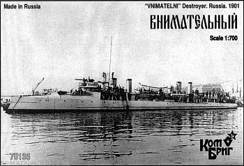 Корабль KB70135 Vnimatelni / Forelle Destroyer, 1901