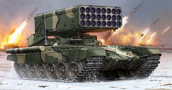 05582 Тяжелая огнеметная система залпового огня ТОС-1а Солнцепёк