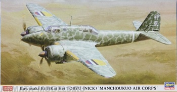 07315 Самолет Kawasaki Ki45Kai Hei TORYU (NICK) MANCHOUKUO AIR CORPS