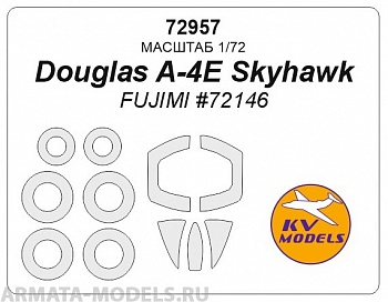 72957KV A-4E Skyhawk (Fujimi #72146) + маски на диски и колеса