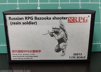 UP-35013RPG Российский гранатометчик Russian RPG Bazooka shooter (resin soldier)