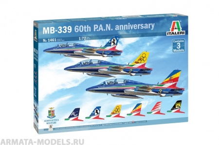 1461ИТ Самолет  AERMACCHI  МВ-339 (10013160/011122/3526709, ИТАЛИЯ) Italeri