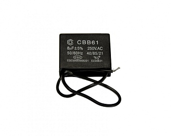 8622J Конденсатор двигателя компрессора 1205, 1206, 1225, 1226