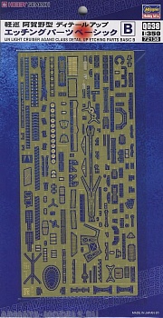 72138 Фототравление: IJN Light Cruiser Agano DET UP BASIC B