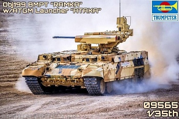 09565 Танк  Russian Obj199 BMPT Ramka w ATGM launcher ATAKA  