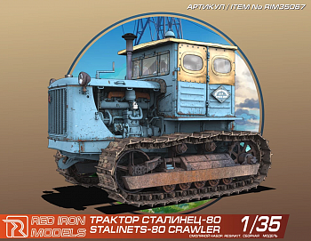 RIM35067 Бульдозер "Сталинец-80" (первый послевоенный трактор ЧТЗ)