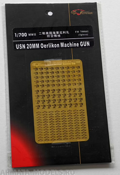 FH700041 Фототравление WWII USN 20MM Oerlikon Machine Gun