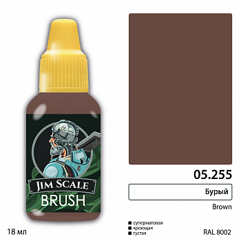 05.255JIM Бурый