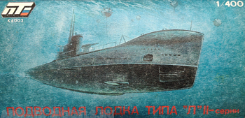 ПТ-4003 Подводная лодка тип  Л quot;Ленинецquot; серия 2