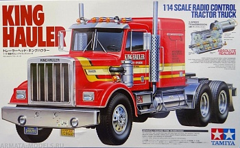 56301T King Hauler