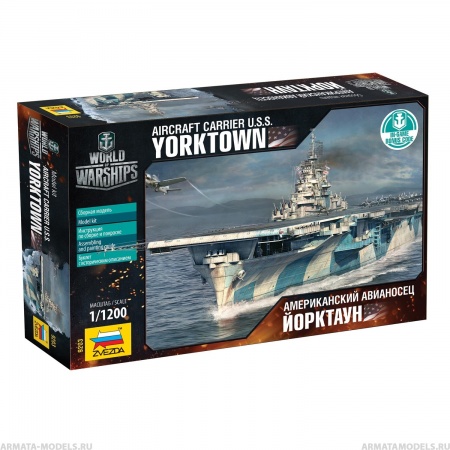 9203 Авианосец Йорктаун Звезда