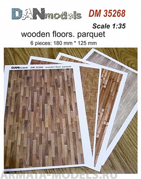 DM35268 Деревянные полы: паркет. Печать на картоне