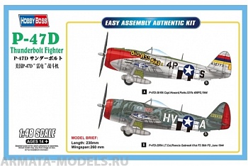 85804 Самолет P-47D Thunderbolt Fighter
