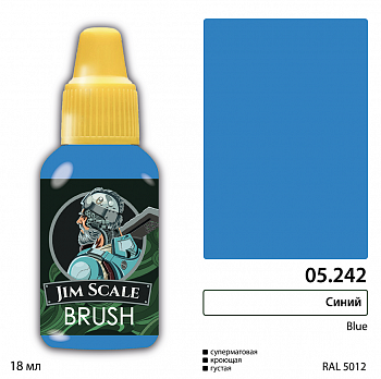 05.242JIM Краска Синий (Blue)