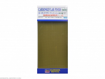 71817-Полимерное покрытие CARBONKEVLAR FINISH (SATIN)