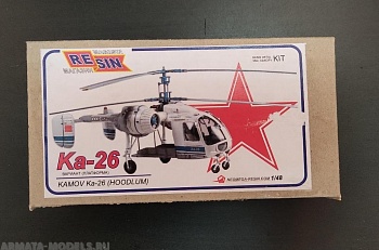 NEO48М06 Ка-26 (с грузовой платформой)