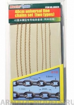 06624 Цепи 40cm universal fine chains set (two types)